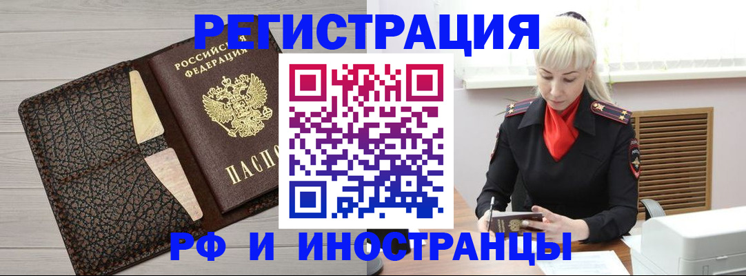 регистрация для дет. сада в Новодвинске